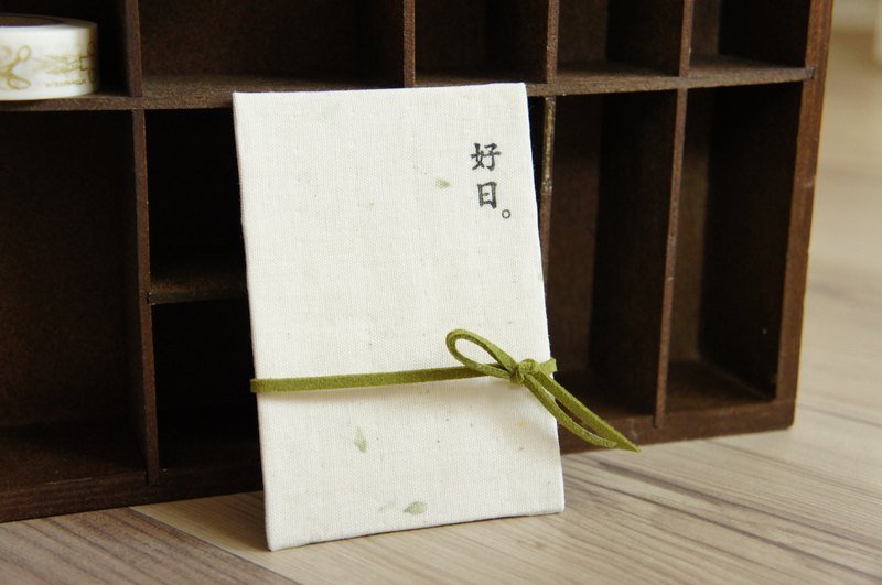 清心问候布质 mini card-迷蒙小草/腰带款 - 卡片/明信片 - 其他材质 卡其色