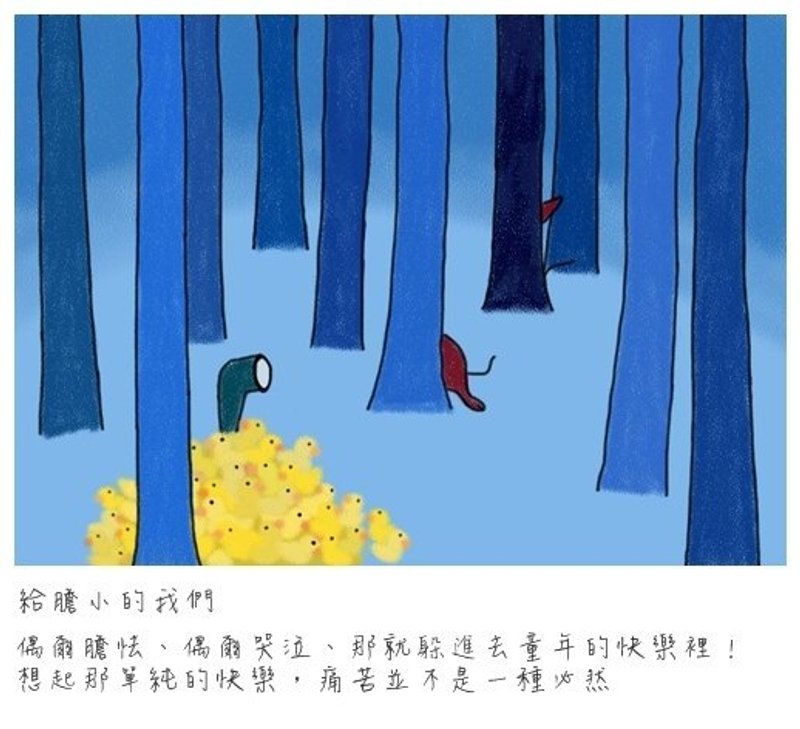 Yellow duck 明信片 - 卡片/明信片 - 纸 