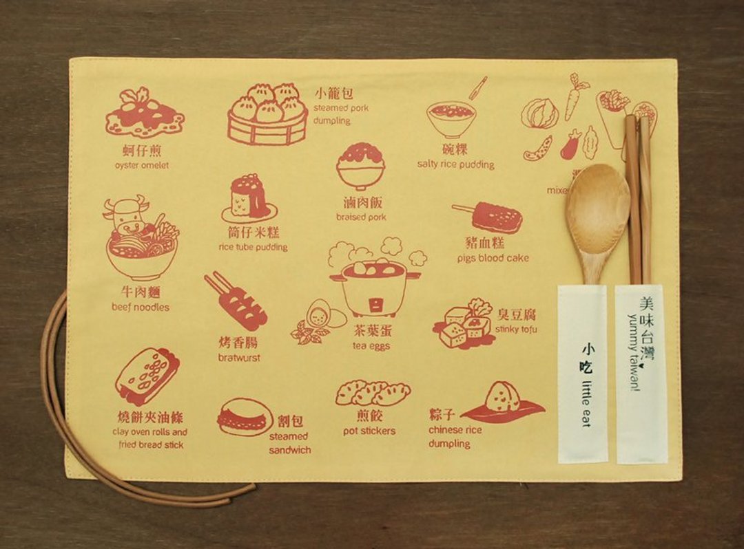 “美味台湾”餐垫-小吃/乳酪黄色 - 其他 - 其他材质 黄色