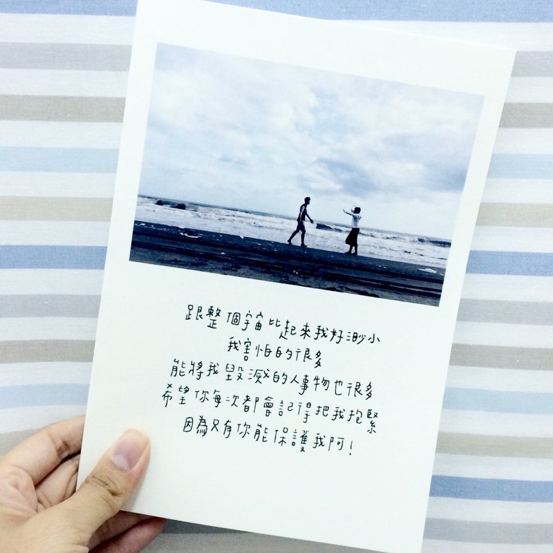 只有你能保护我阿！方格A5笔记本 - 笔记本/手帐 - 纸 