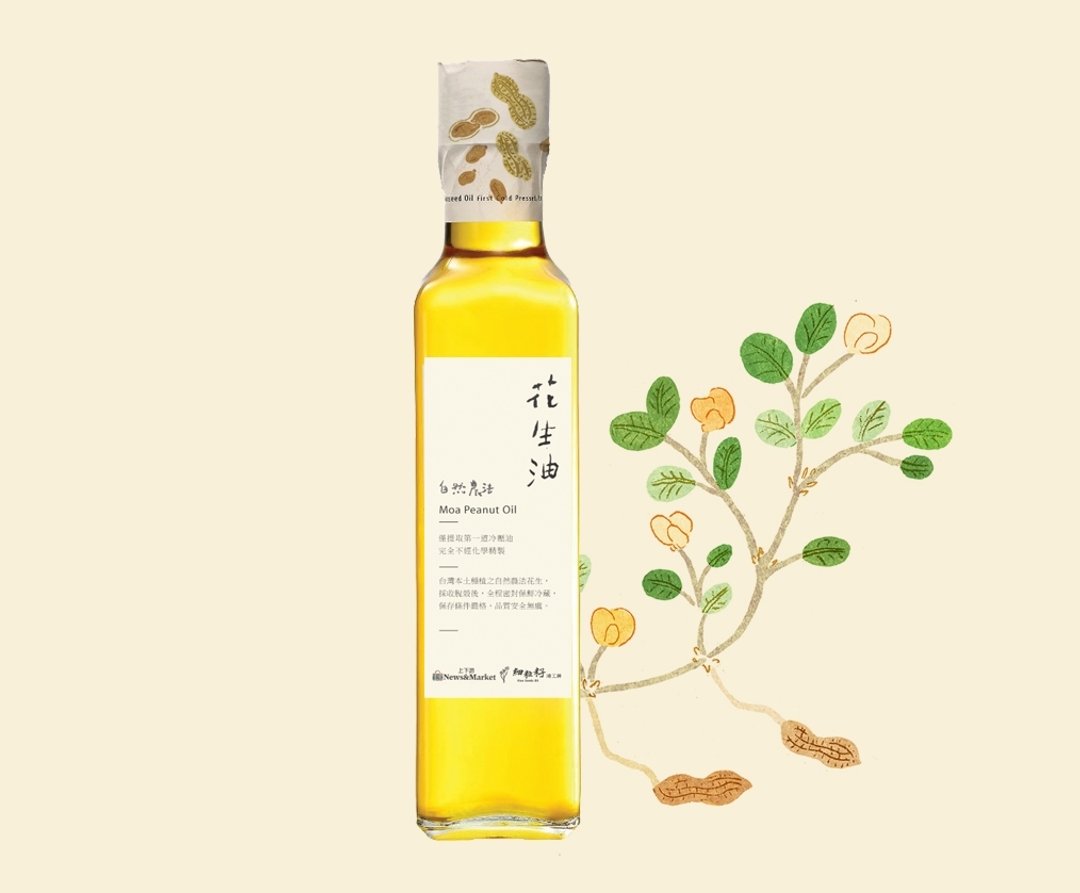 本土自然农法花生油(当季采收，鲜纯无敌) - 酱料/调味料 - 玻璃 