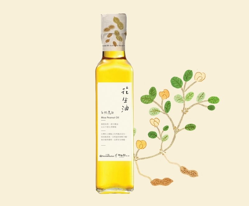 本土自然农法花生油(当季采收，鲜纯无敌) - 酱料/调味料 - 玻璃 
