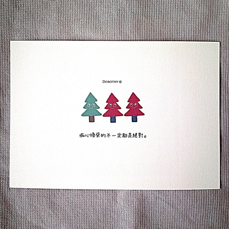 万用明信片-A061 - 卡片/明信片 - 纸 多色