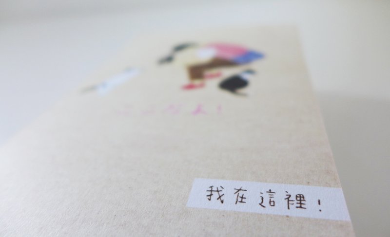 猫村系列-猫男孩 - 卡片/明信片 - 其他材质 卡其色