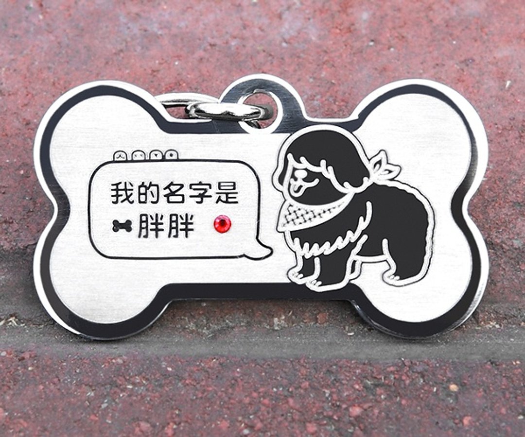 【古代牧羊犬】‘大骨限定’专属特版-定制名牌。（6色钻）◆可爱x防走失◆ - 项圈/牵绳 - 其他金属 多色