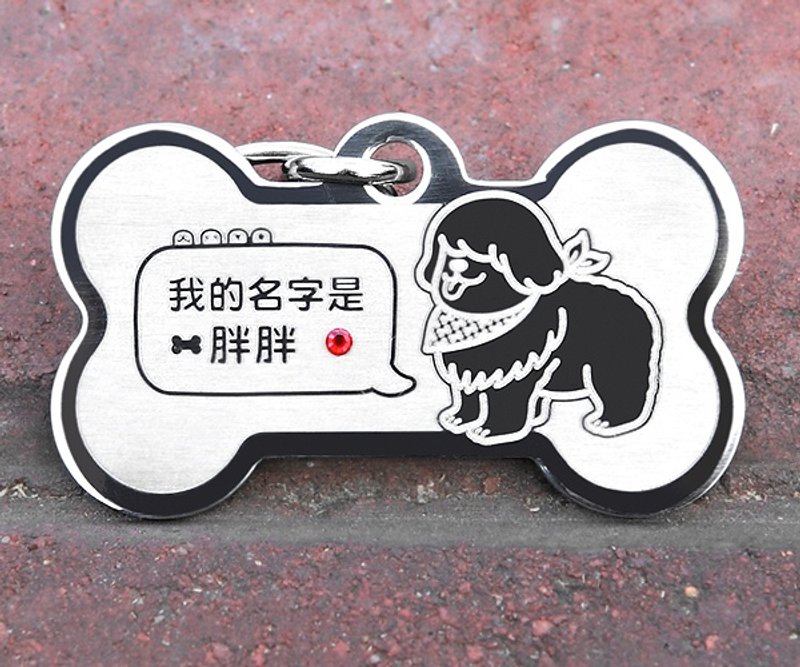 【古代牧羊犬】‘大骨限定’专属特版-定制名牌。（6色钻）◆可爱x防走失◆ - 项圈/牵绳 - 其他金属 多色
