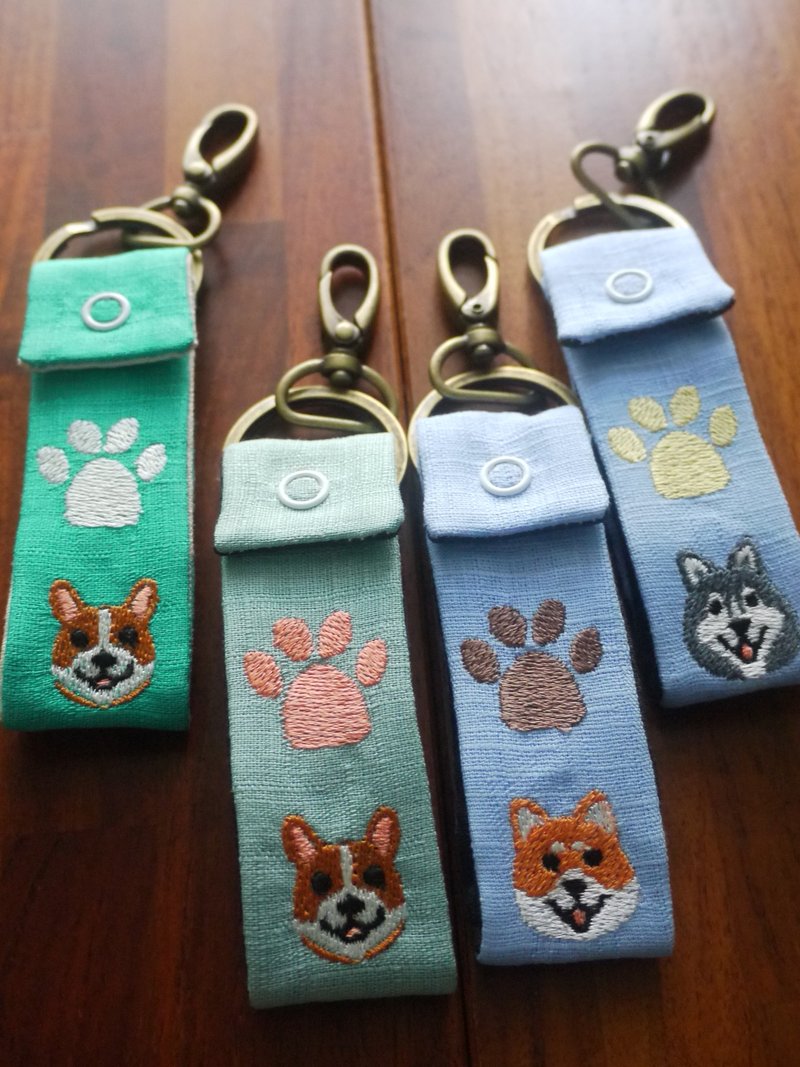 汪汪狗 刺绣 长条钥匙圈 狗头 脚印 吊饰 免费绣中英文单字缩写 - 钥匙链/钥匙包 - 绣线 多色