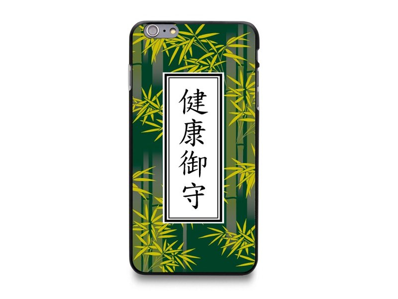 日系和风开运招财御守手机后壳 (健康御守-L70) - iPhone 4, iPhone 5, iPhone 6, iPhone 6, Samsung Note 4, LG G3, Moto X2, HTC, Nokia, Sony - 手机壳/手机套 - 塑料 