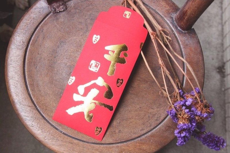 红包袋/中款/平安 -三入 - 红包/春联 - 纸 红色