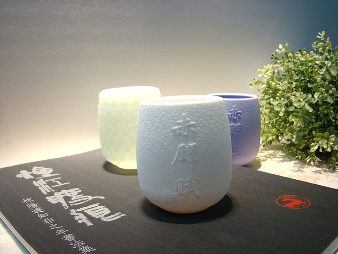 【喜朋 SiPALS】赤壁赋 硅胶杯 | 故宫授权 - 茶具/茶杯 - 硅胶 多色