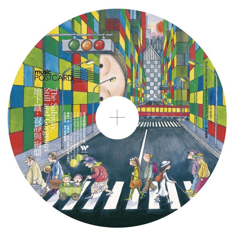 地下铁．寂静与绚烂(几米) - 音乐明信片 - 卡片/明信片 - 纸 多色