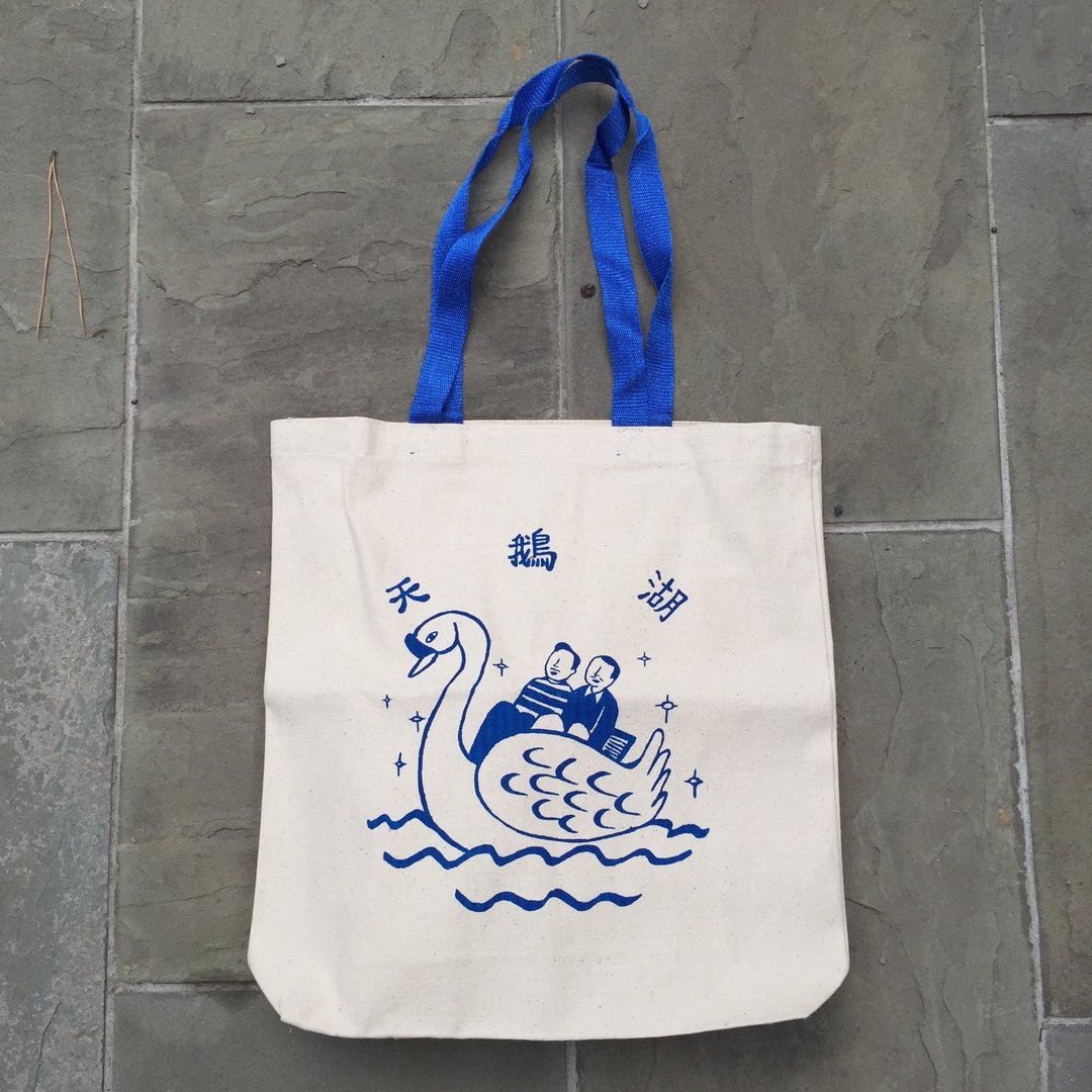天鹅湖 tote bag - 手提包/手提袋 - 棉 蓝色