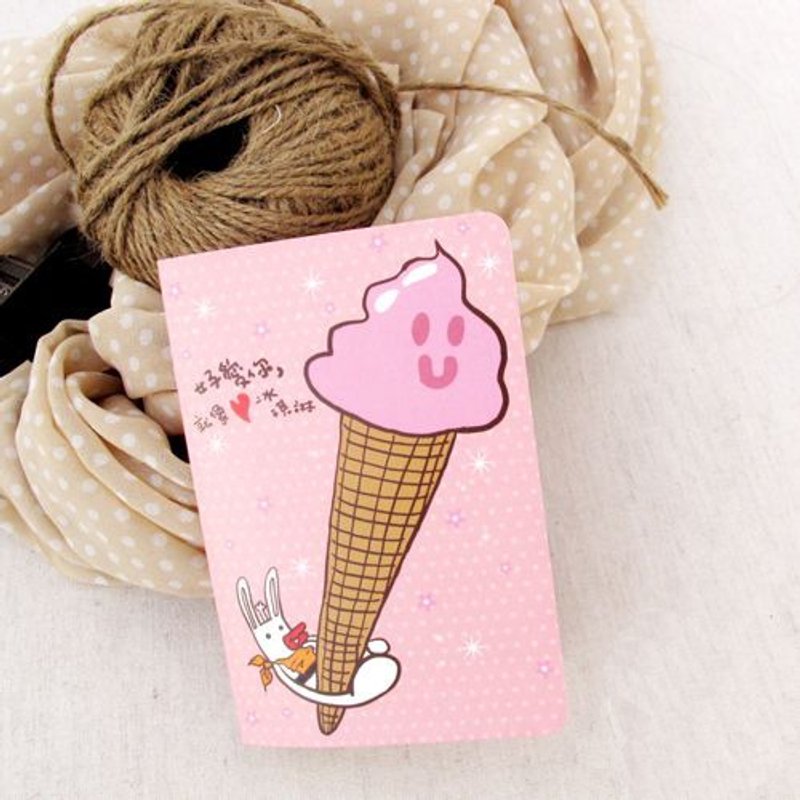 1212玩乐设计逗趣卡片-爱你就像爱冰淇淋 - 卡片/明信片 - 纸 