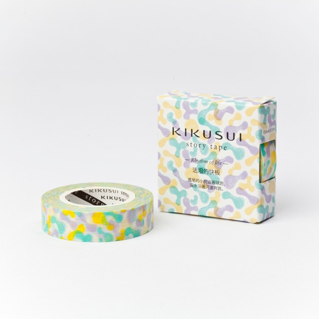 菊水KIKUSUI story tape和纸胶带 生活的节奏系列-活泼的快板 - 纸胶带 - 纸 多色