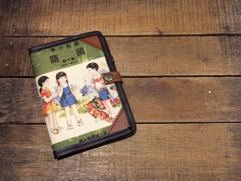 护照套 passportcase- 国语课本 礼物推荐 - 护照夹/护照套 - 人造皮革 绿色