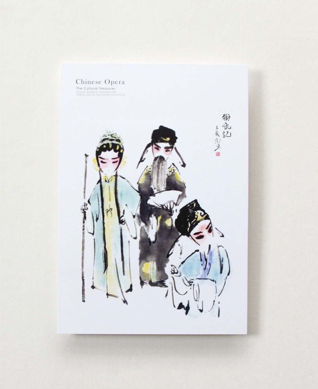 水墨京剧明信片---狮吼记 - 卡片/明信片 - 纸 白色