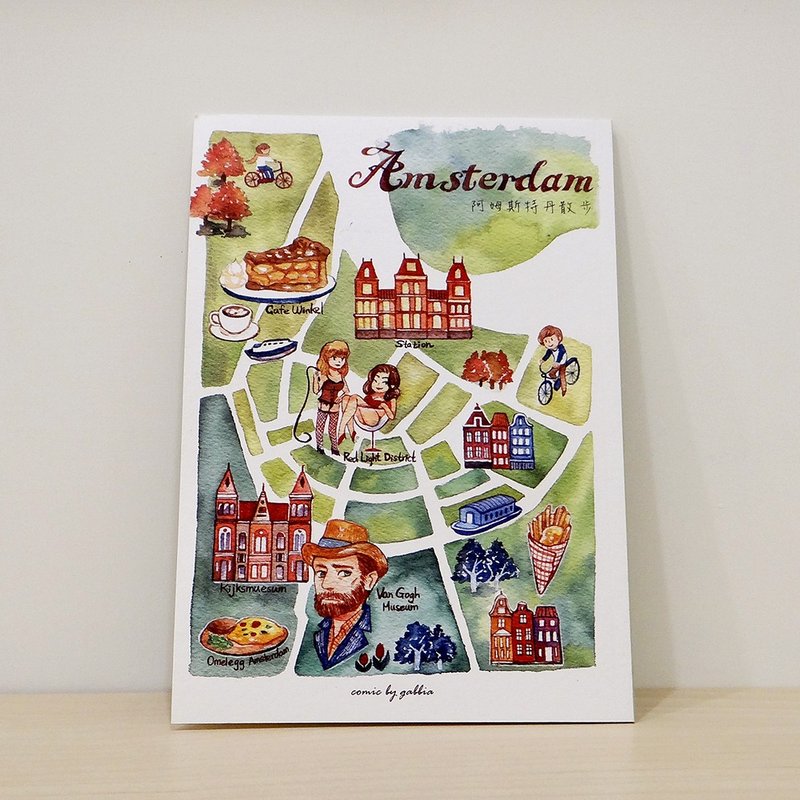 全彩游记图文书-阿姆斯特丹散步 - 刊物/书籍 - 纸 多色