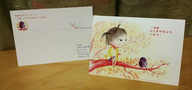 Family疗愈系插画明信片(任选三张) - 卡片/明信片 - 纸 多色