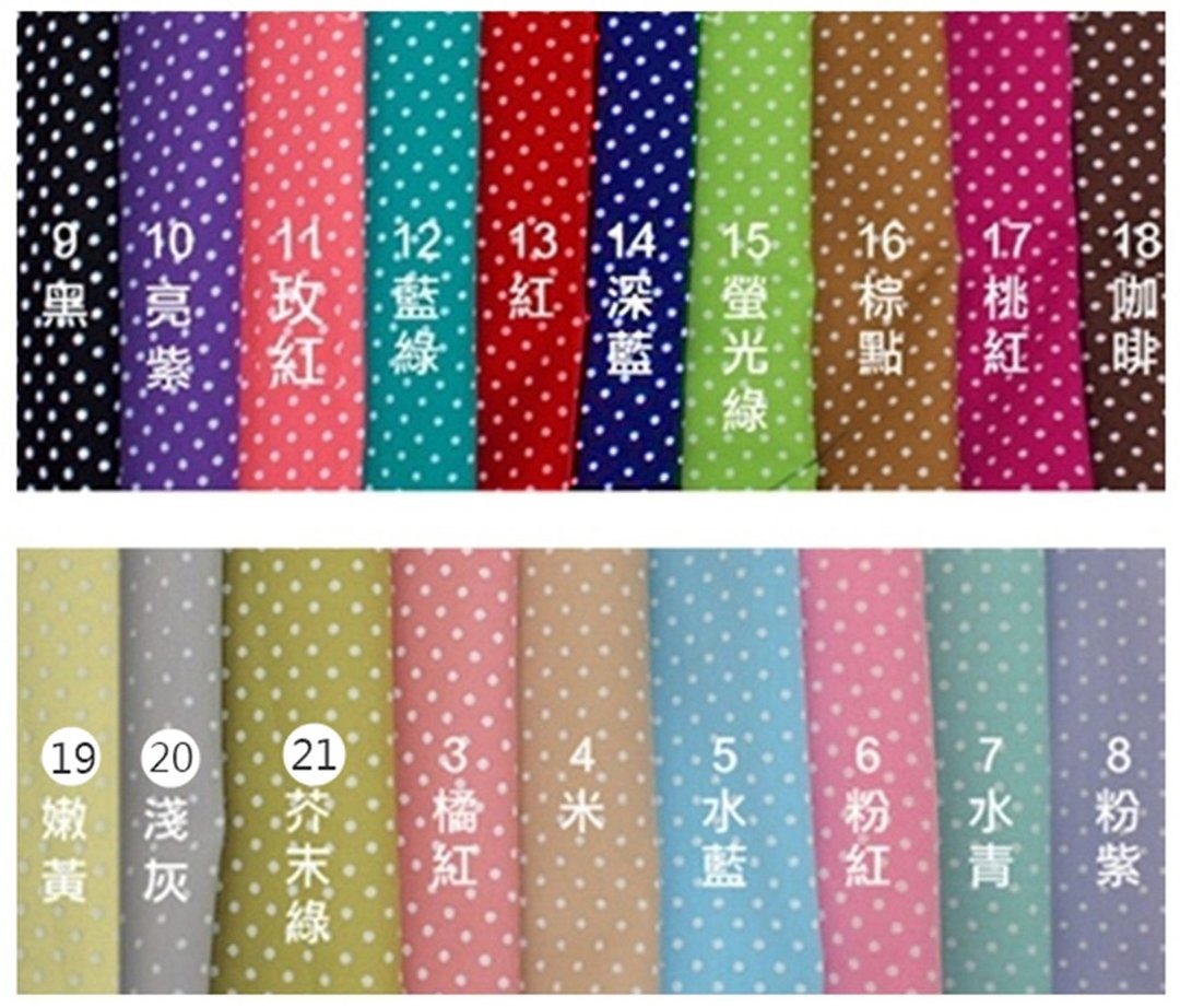 hairmo。点点条纹布样参考色系 - 其他 - 其他材质 多色