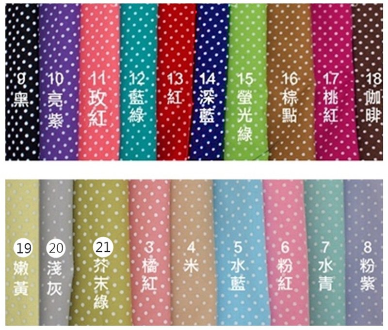 hairmo。点点条纹布样参考色系 - 其他 - 其他材质 多色