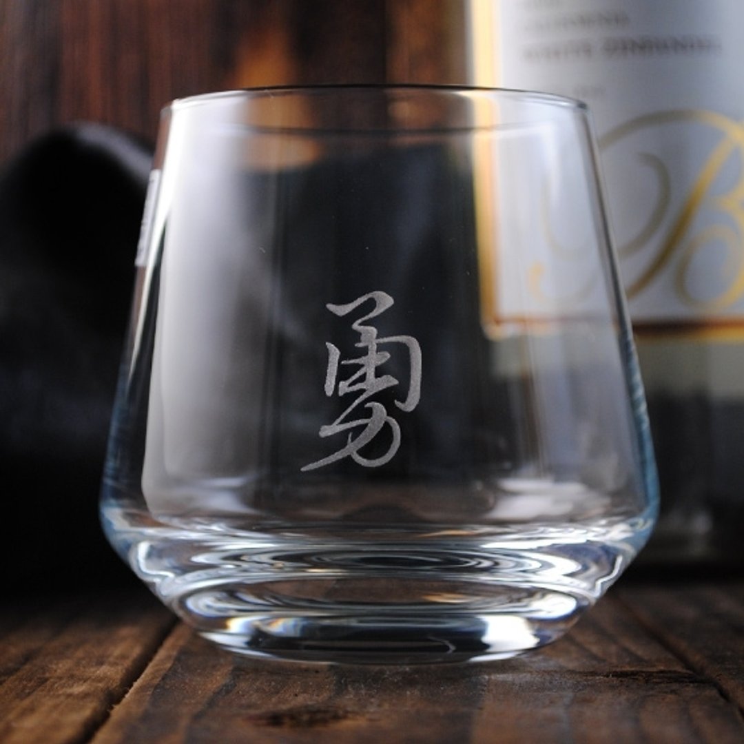 情人节 310cc【书法字】Schott德国蔡司水晶威士忌杯 - 酒杯/酒器 - 玻璃 黑色
