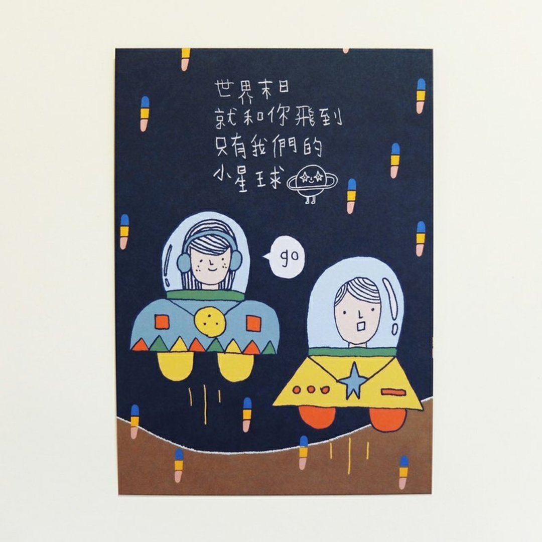 小星球明信片 - 卡片/明信片 - 纸 多色