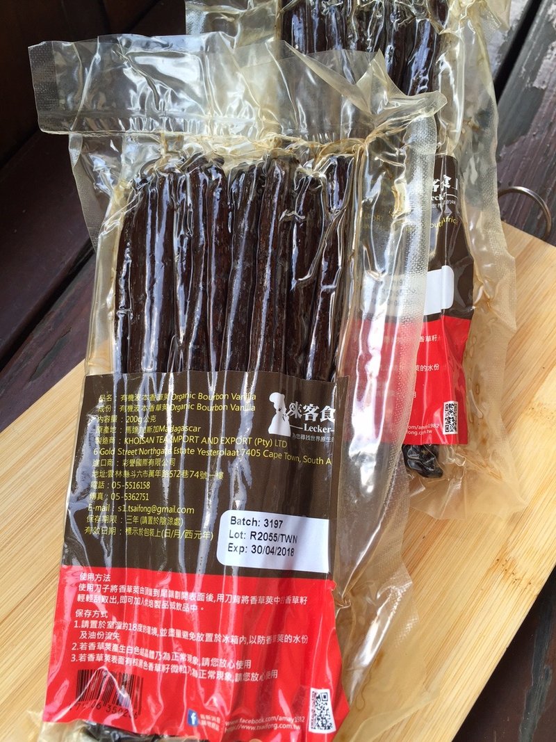 来客食上有机玻本香草荚200公克(马达加斯加产)-通过无农药检验及有机证明 - 酱料/调味料 - 纸 