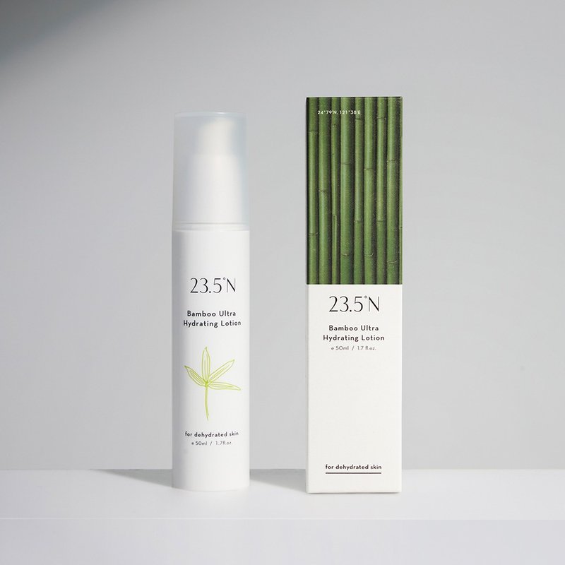 【3.0升级】桂竹活水水感乳50mL│保湿。干肌。保湿 - 乳液 - 其他材质 绿色