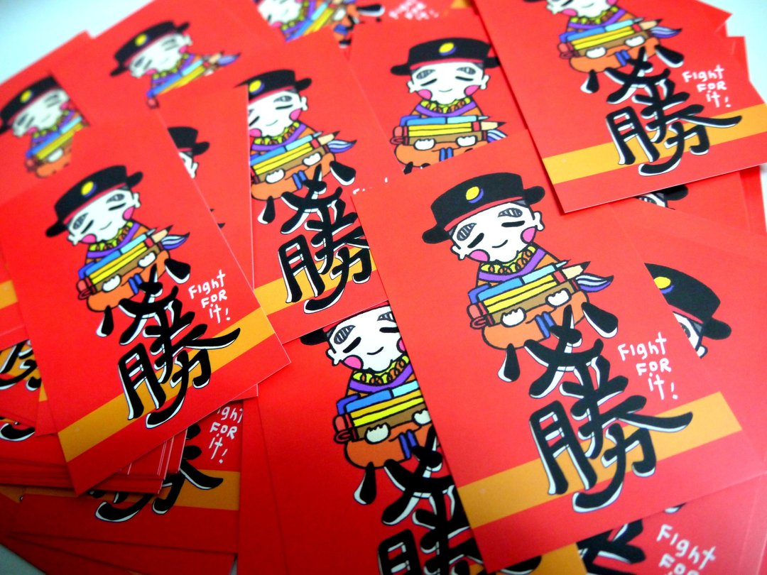 文昌保佑必胜祈愿 小纸组合 ( 8入 )  /  撕不破的决心 ( 特殊材质 ) - 卡片/明信片 - 纸 红色
