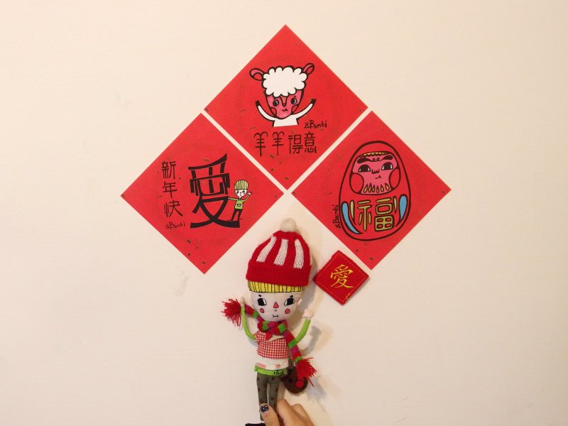 微醺斑比 春联组 三张入 免运费!! - 卡片/明信片 - 纸 红色