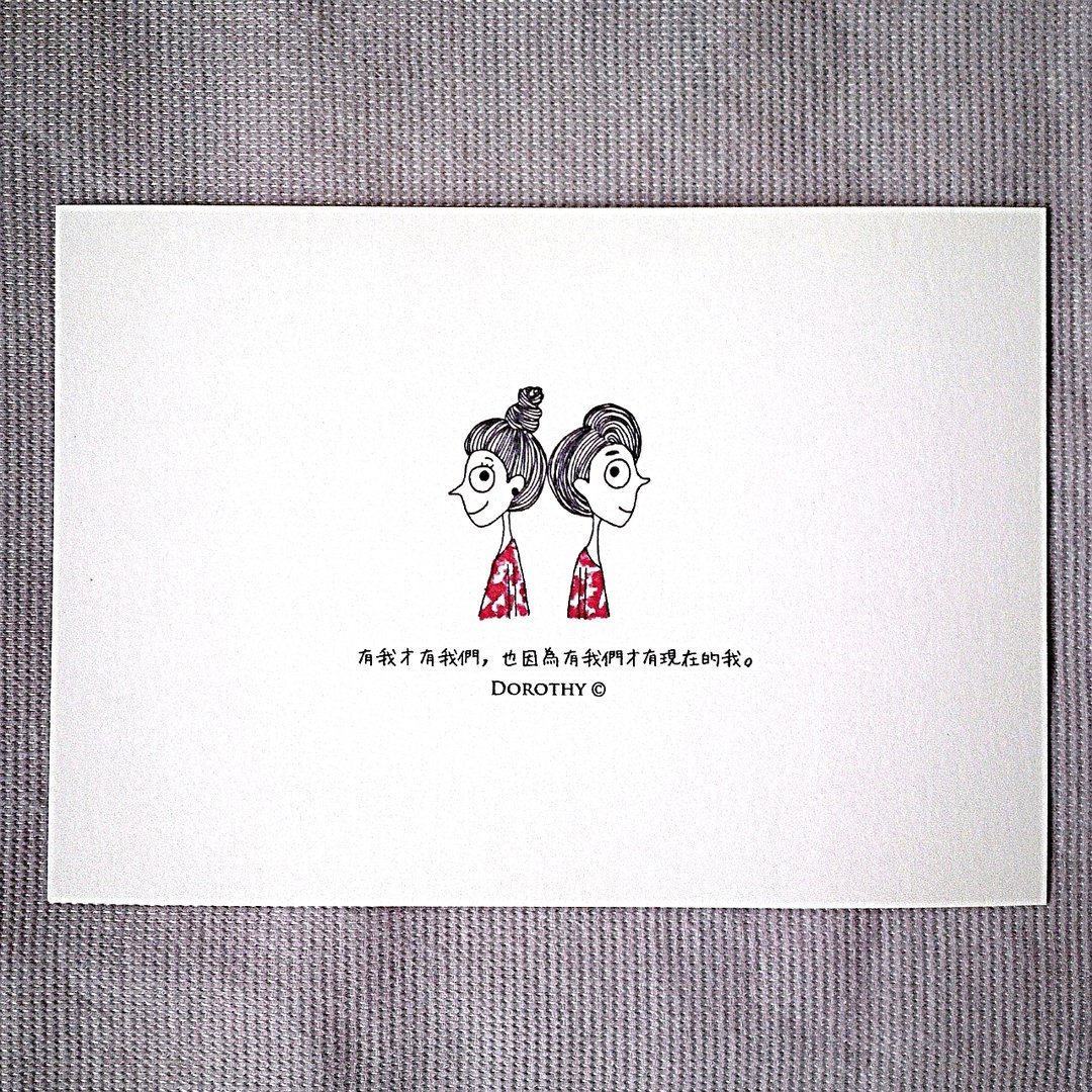 万用明信片-A096 - 卡片/明信片 - 纸 多色