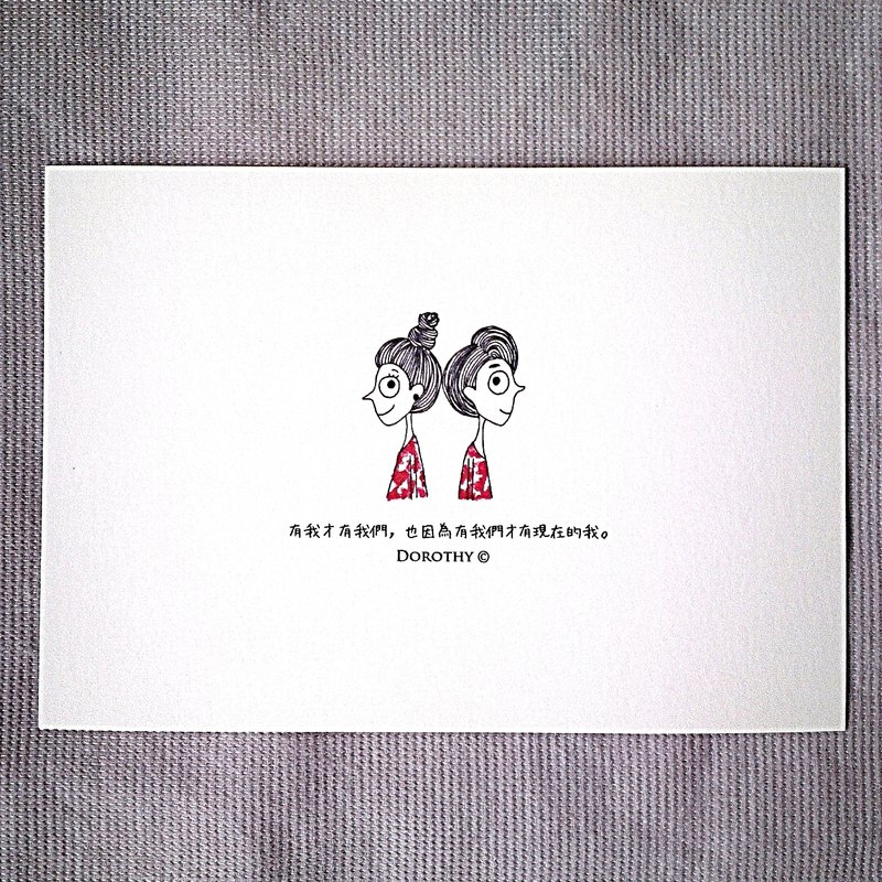 万用明信片-A096 - 卡片/明信片 - 纸 多色