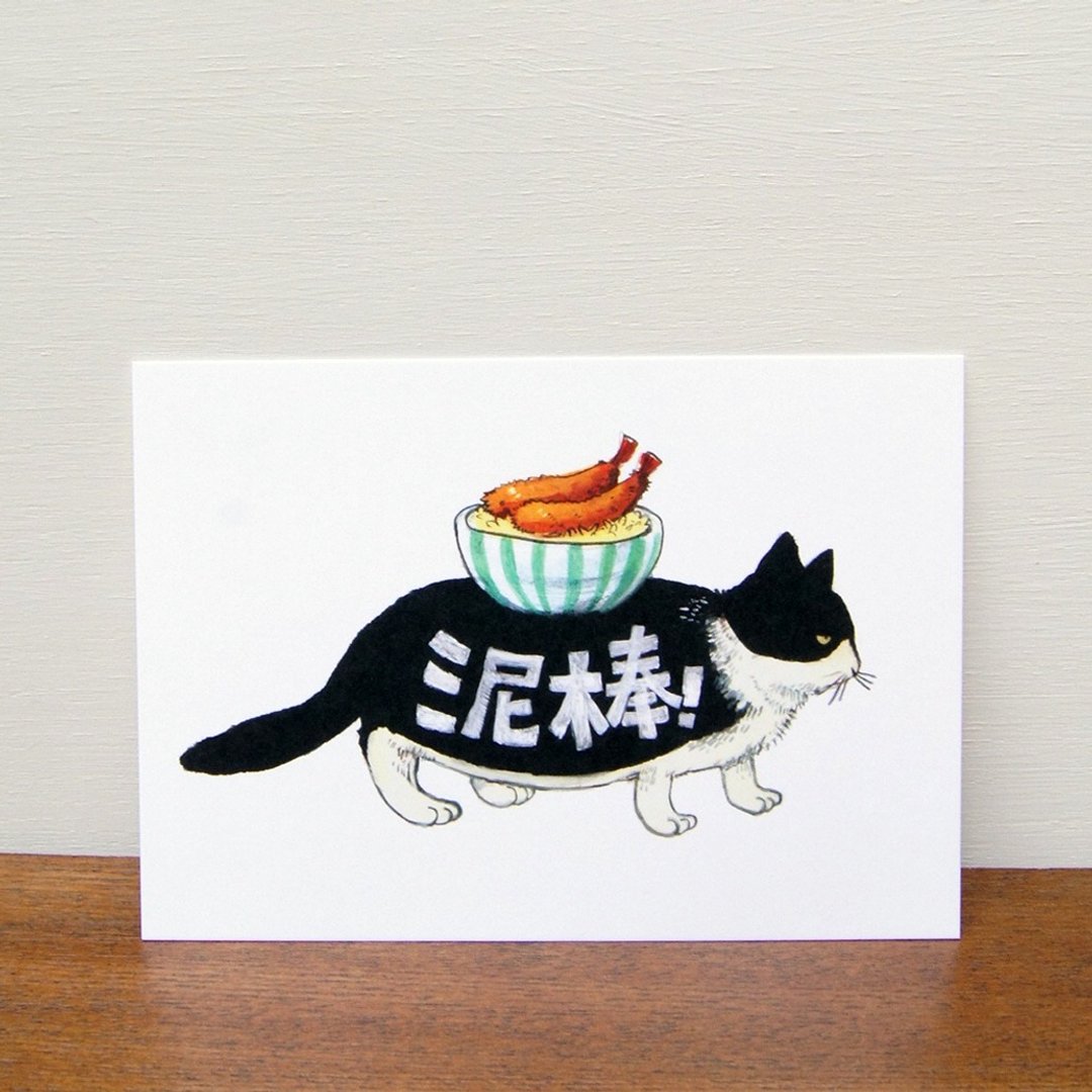动物明信片  泥棒猫 - 卡片/明信片 - 纸 白色