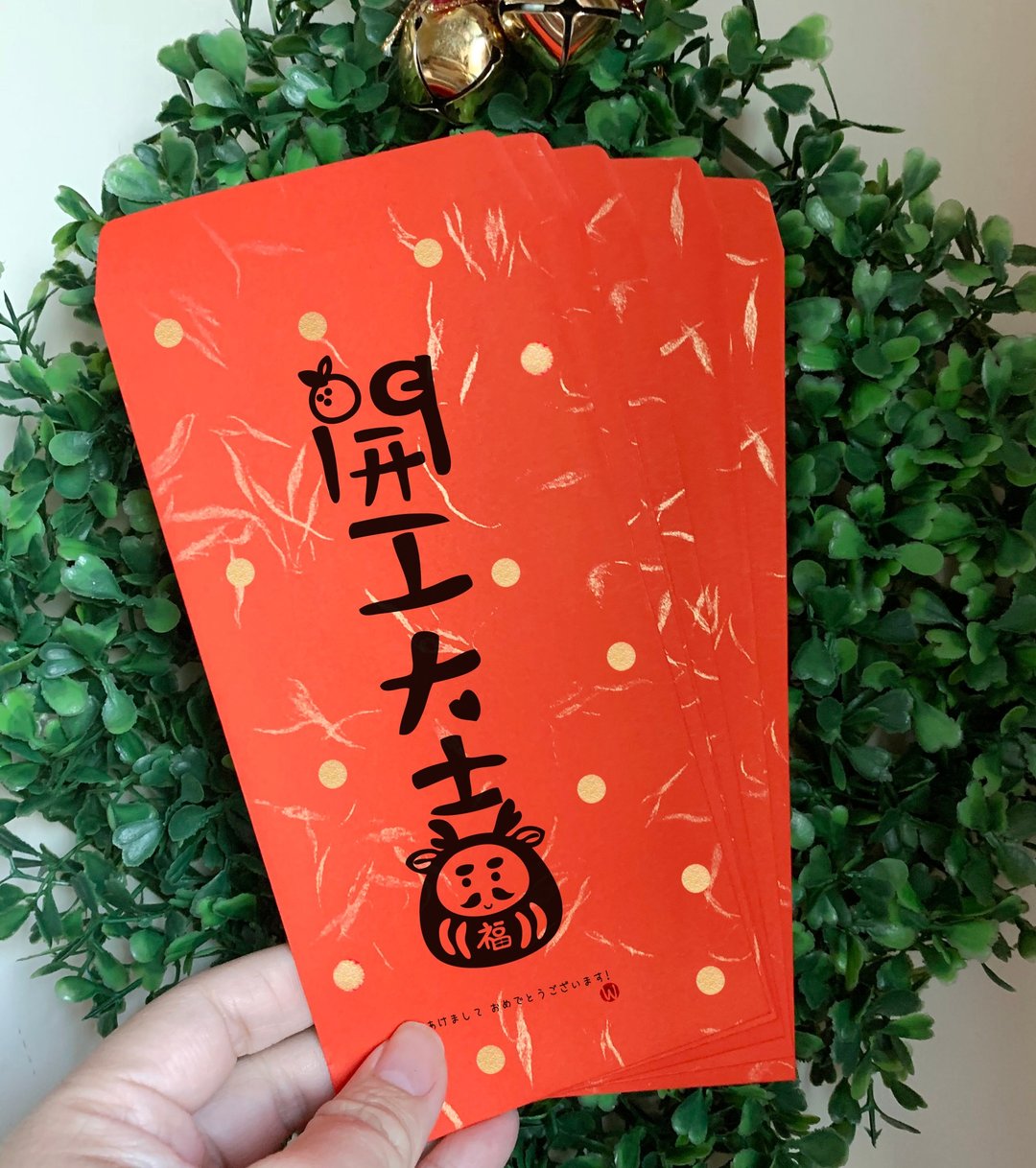 开工大吉  / 龙年 金点红包袋_洛可可草莓新年快乐 恭喜发财 - 红包/春联 - 纸 红色