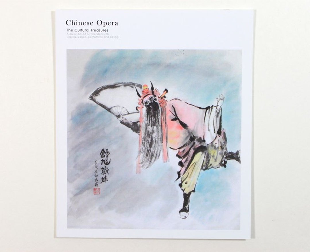 水墨京剧明信片--- 锺馗嫁妹 - 卡片/明信片 - 纸 白色