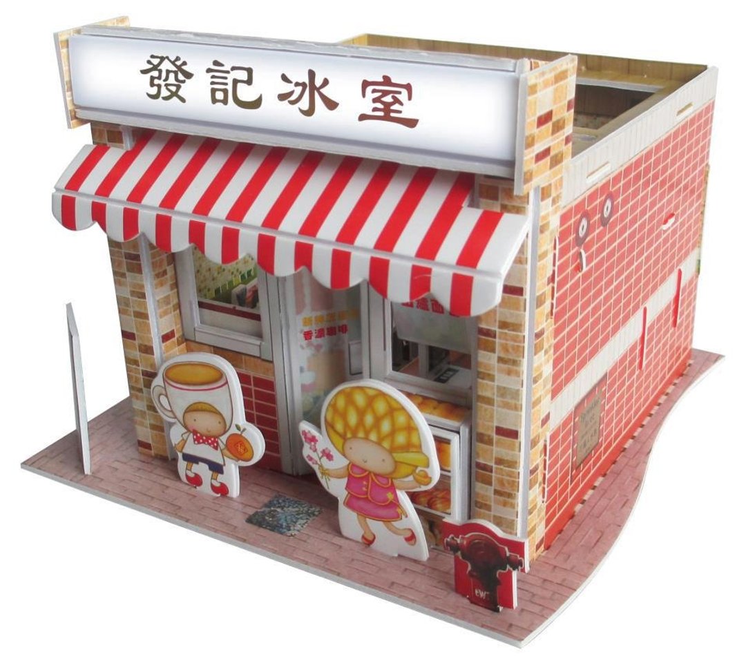 发记冰室(香港怀旧LED立体拼图) - 木工/竹艺/纸艺 - 纸 橘色