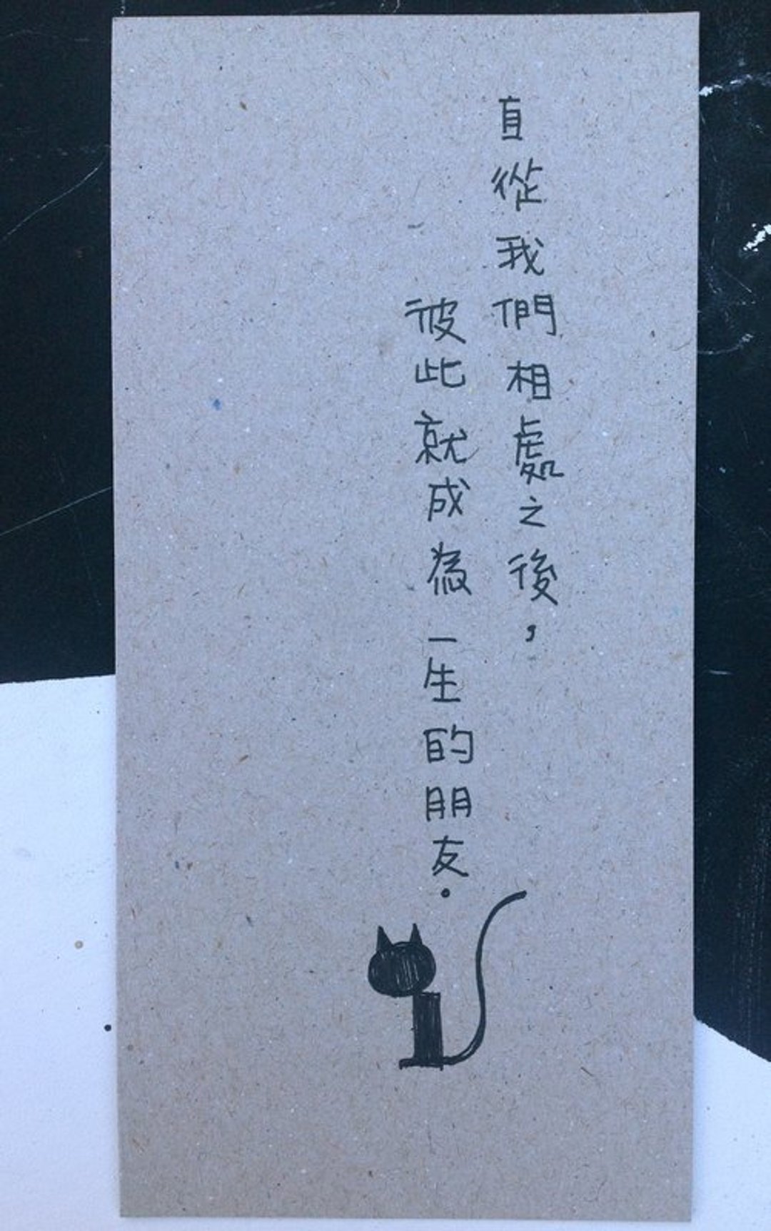 猫的手绘手工卡片—一生的朋友 - 卡片/明信片 - 纸 灰色