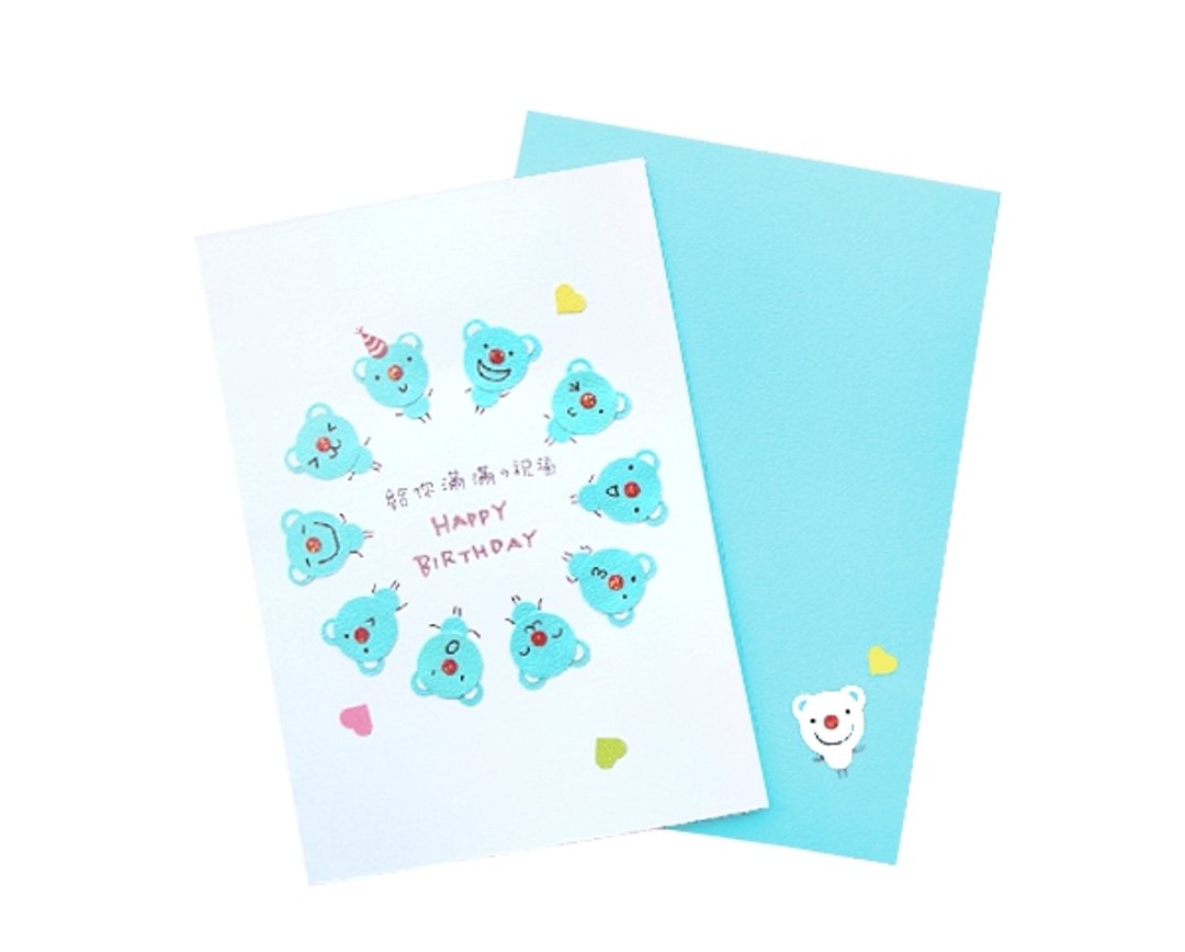 手工卡片 _ 给你满满的祝福 HAPPY BIRTHDAY 水蓝 ... 生日卡 - 卡片/明信片 - 纸 蓝色