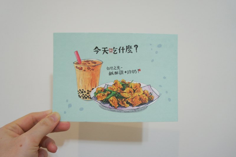 台湾之光 咸酥鸡珍珠奶茶 明信片 - 卡片/明信片 - 纸 蓝色