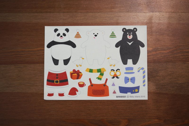 动物变装趴和纸贴纸 - 贴纸 - 纸 多色