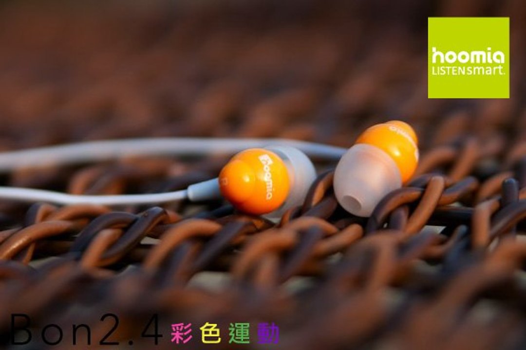 hoomia Bon 2.4  彩色生活入耳式耳机(三色可选) - 耳机 - 塑料 多色