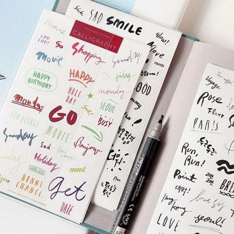 GMZ-Petite Deco字母消息贴纸组(8入),GMZ00908 - 贴纸 - 纸 多色