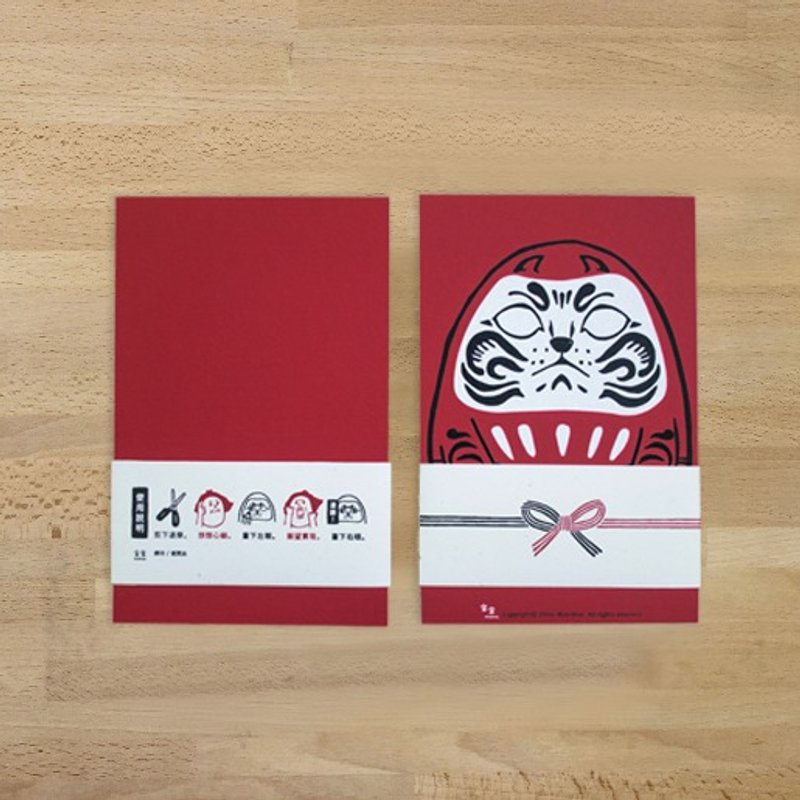 祈愿卡片-喵喵达摩（单张） - 卡片/明信片 - 纸 红色