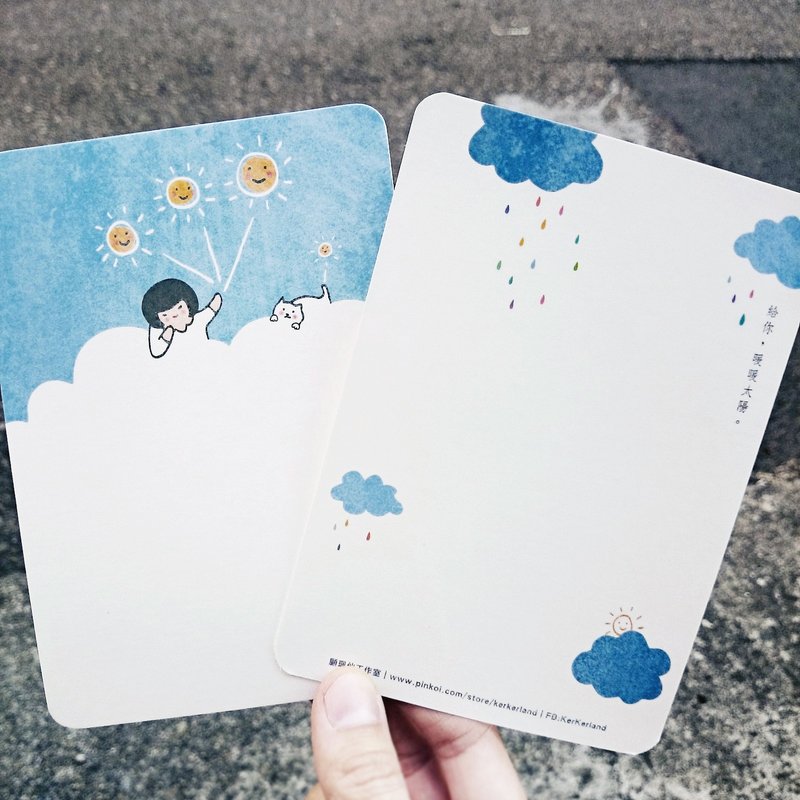 明信片-给你,暖暖太阳 - 卡片/明信片 - 纸 多色