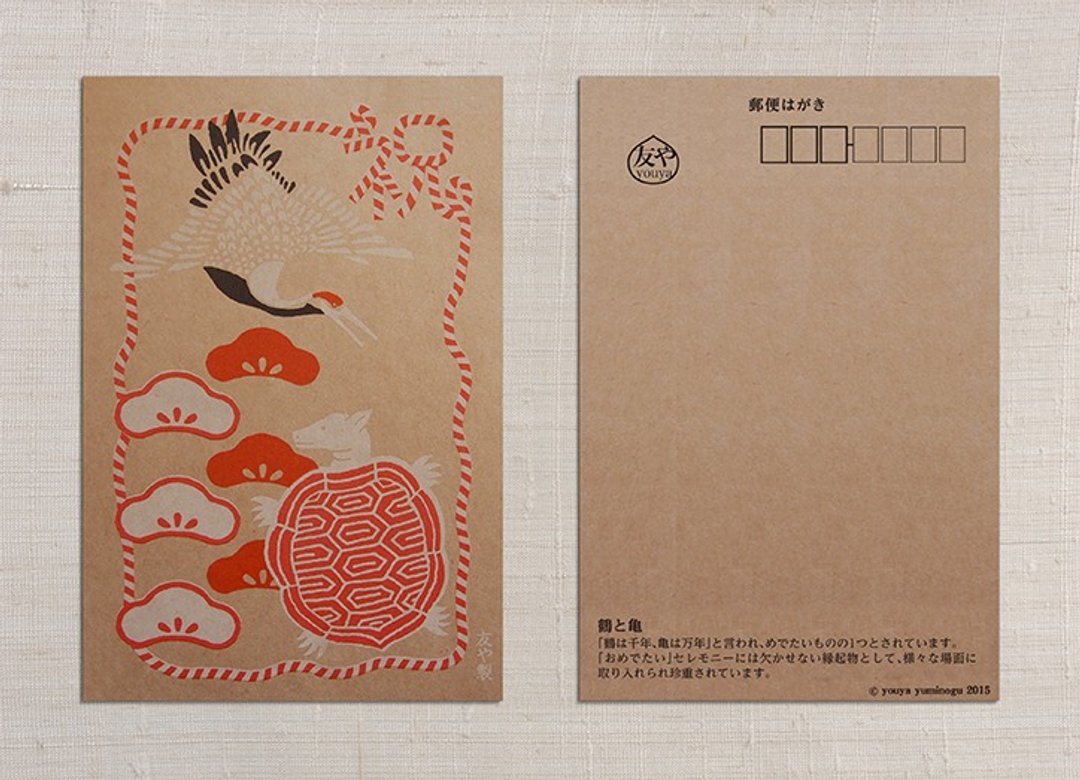 明信片｜鹤与龟 - 卡片/明信片 - 纸 金色