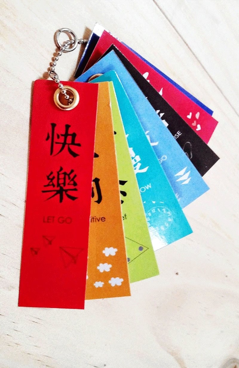 疗愈锦囊-特效药  / 小吊饰 / 一套8款 - 吊饰 - 纸 