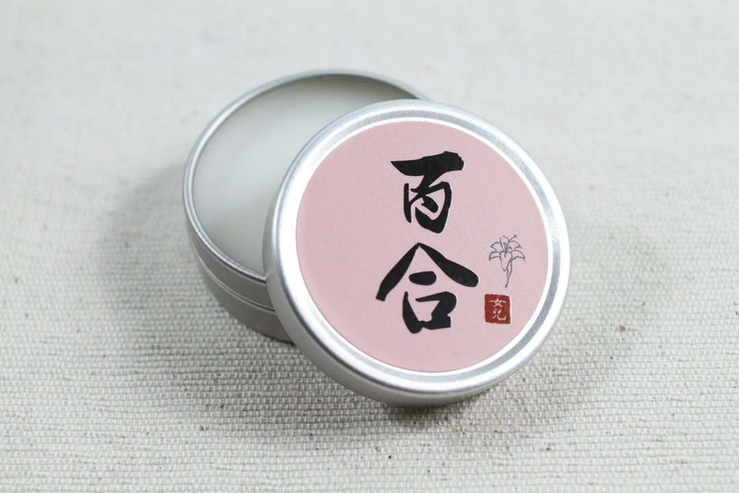 女儿 指缘修护膏 | 百合 (10/25下架) - 其他 - 植物．花 粉红色