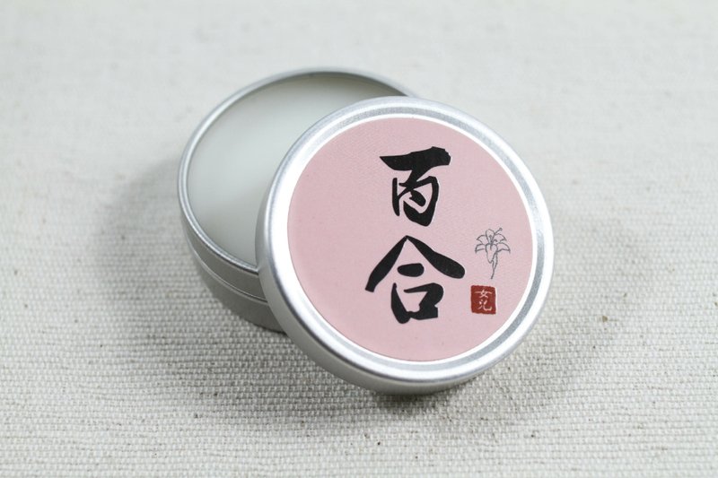 女儿 指缘修护膏 | 百合 (10/25下架) - 其他 - 植物．花 粉红色