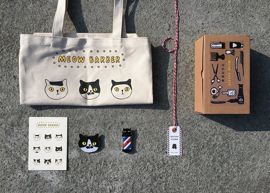 包邮-Goody Bag - 小胡子村长组 - 侧背包/斜挎包 - 其他材质 多色