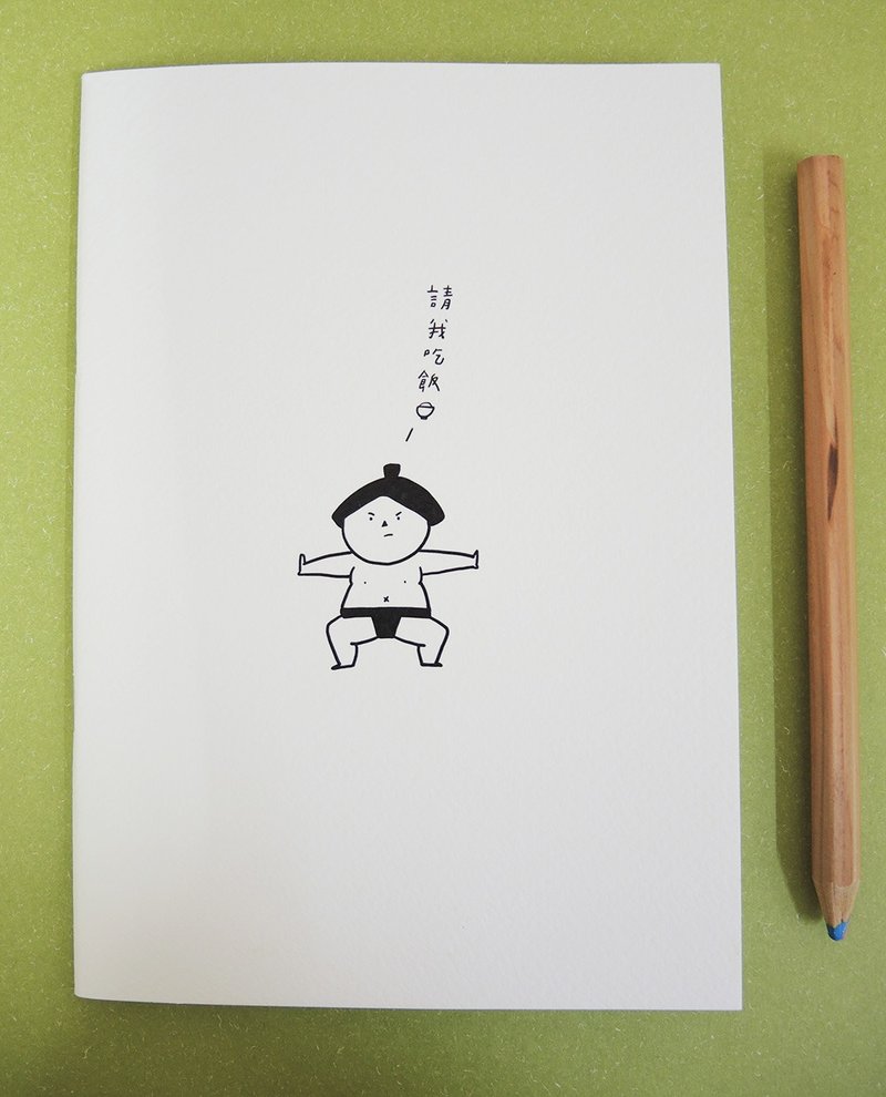 请我吃饭 / 日记事本 - 笔记本/手帐 - 纸 白色